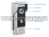 Комплект цветной видеодомофон Eplutus EP-7400 и электромеханический замок Anxing Lock – AX042 - основные элементы вызывной панели