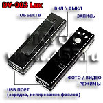 DV-003-XXL