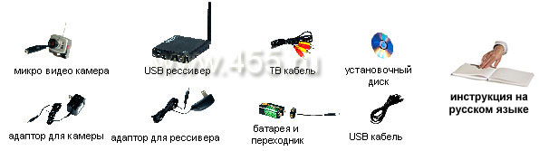 Беспроводная USB мини камера