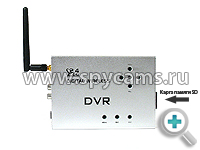 Комплект Kvadro Hammy Expert DVR