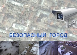 Безопасная Москва: первые жертвы