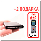 Миниатюрный диктофон Edic-mini Card+ A141 в виде визитки (карточки)