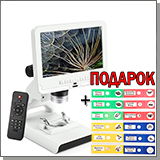 Биологический микроскоп для растений и кабинета биологии купить, цена ...