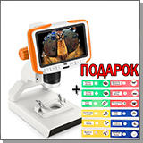 детский микроскоп москва, микроскоп детский с набором для исследований