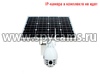 Солнечная батарея для систем видеонаблюдения AP-TYN-60W-40AH вид спереди