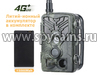 Фотоловушка Филин HC-810 LTE-Li-4G с аккумуляторной батареей