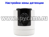 Автономная поворотная Wi-Fi IP-видеокамера JMC-AC-X1