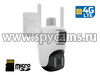 JMC-GH83-4G - уличная поворотная 3G/4G IP-камера с двумя объективами