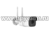 Уличная 5-мегапиксельная Wi-Fi IP-камера KDM 188-AW5-8G