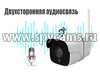 Уличная 5-мегапиксельная Wi-Fi IP-камера KDM 188-AW5-8G с двухсторонней аудиосвязью