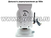 Уличное опорно-поворотное устройство для камеры PTS-3050DZ-Y-12V - вид  сбоку
