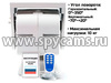 Уличное опорно-поворотное устройство для камеры PTS-3050DZ-Y-12V - комплектация