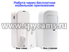 Поворотная 4G/GSM/TUYA камера с охранными датчиками Видео-Alarm 7-GSM - датчик движения