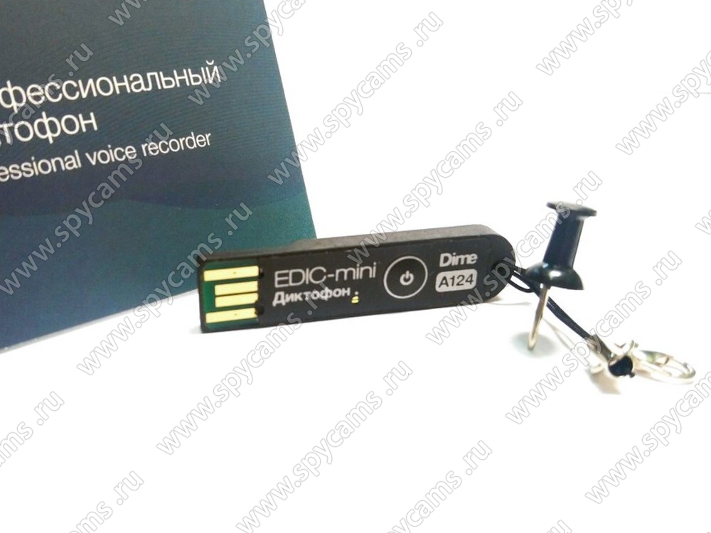 Самый маленький профессиональный диктофон Edic-mini DIME A-124 купить ...