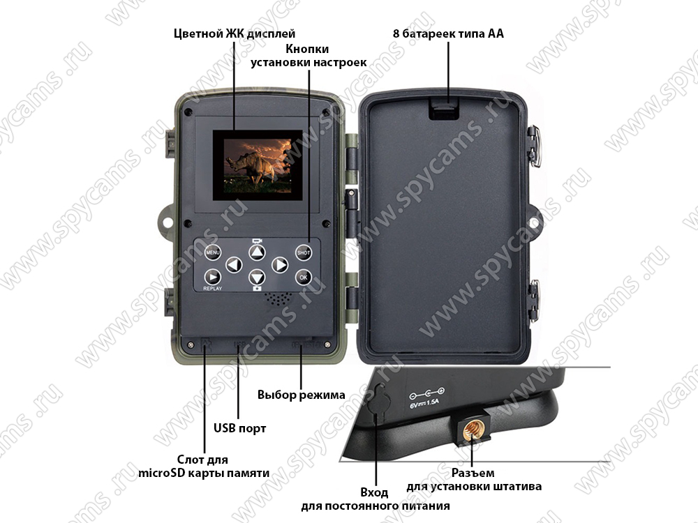 Уличная фотоловушка Suntek «Филин HC-810A» с датчиком движения и ...