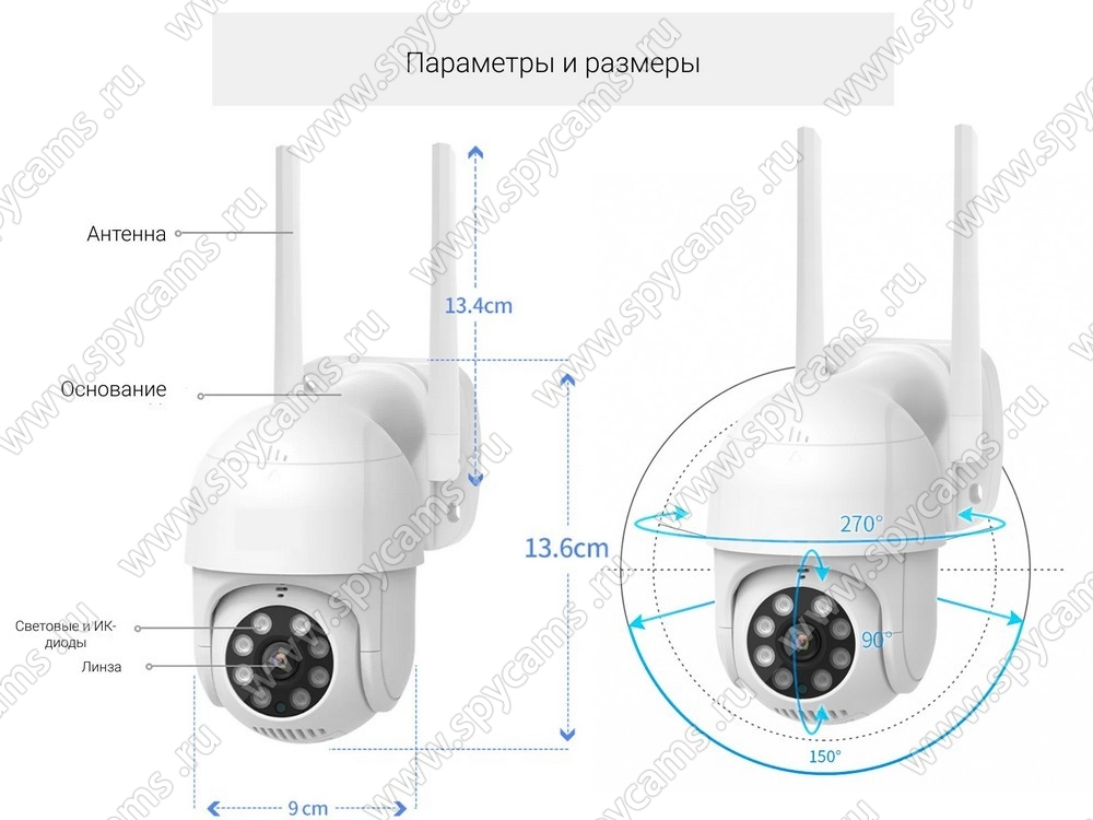 Уличная поворотная Wi-Fi IP-камера 5Mp «HDcom SE9826-5MP» с записью в ...