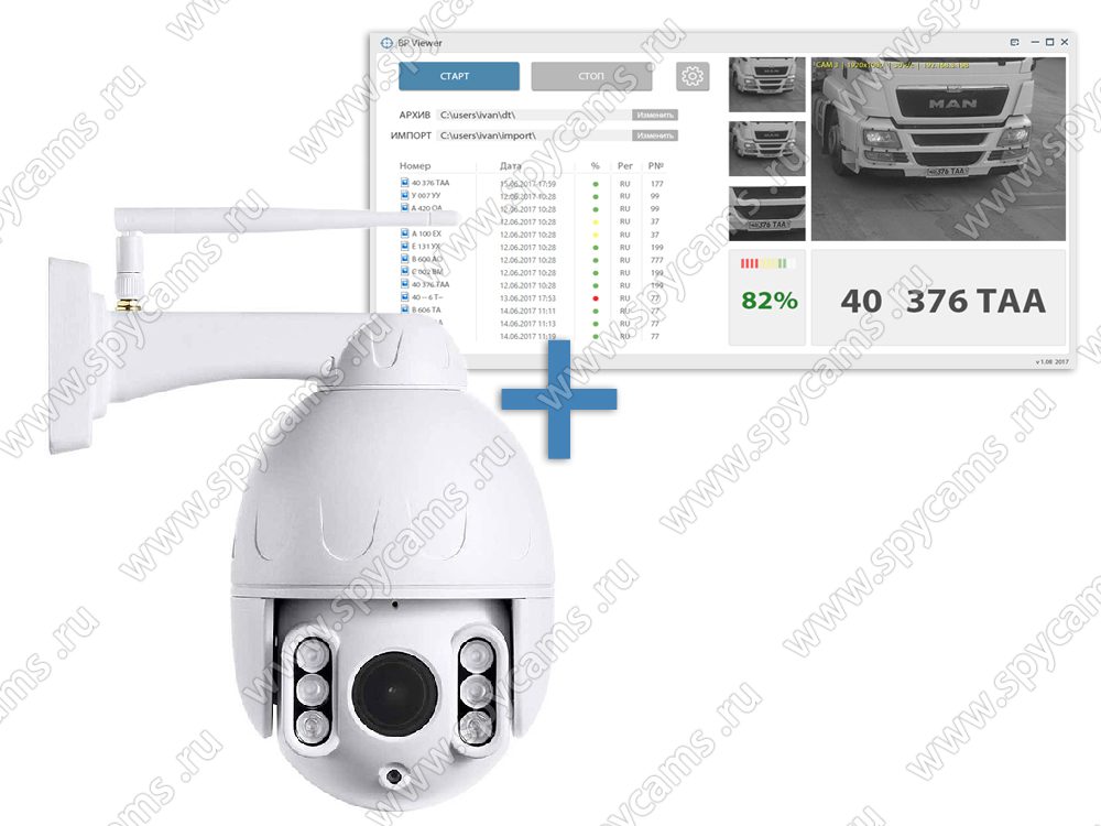 Камера распознаванием автомобильных номеров Link SD07W-White-8G купить ...