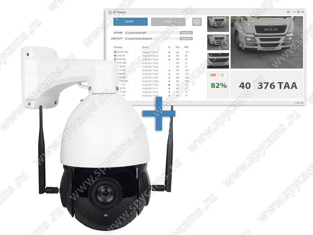 Система распознавания автомобильных номеров - камера Link-SD87W-8G ...