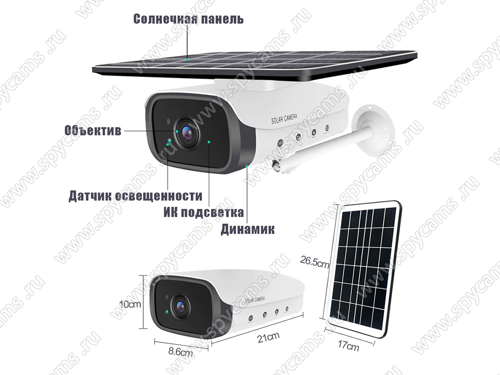 Уличная автономная 4G камера с солнечной батареей Link Solar 85-4GS с ...