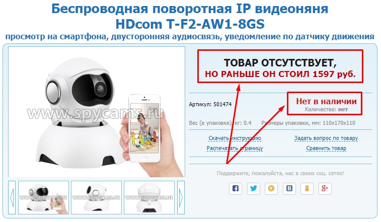 Http Www Spycams Ru