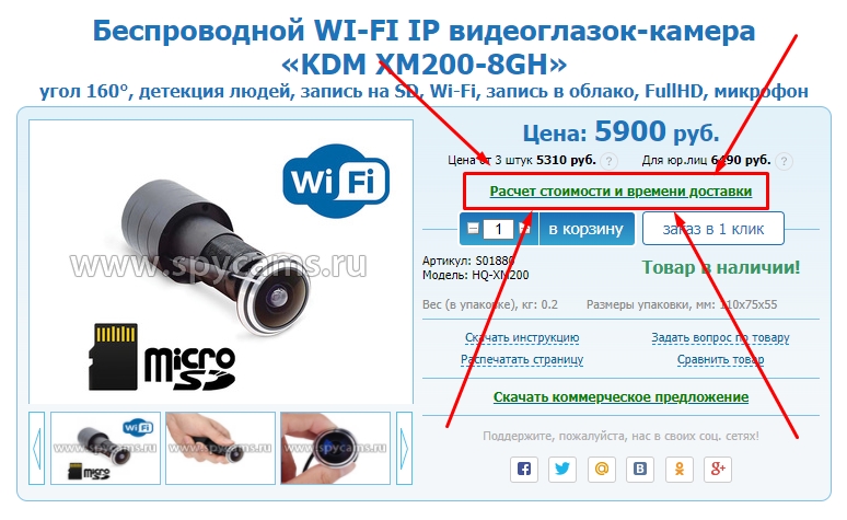 Http Www Spycams Ru